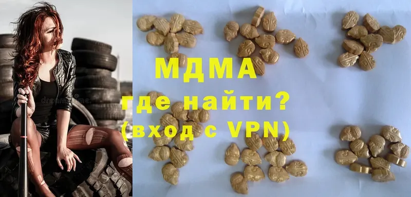 MDMA молли  закладки  Красноуфимск 